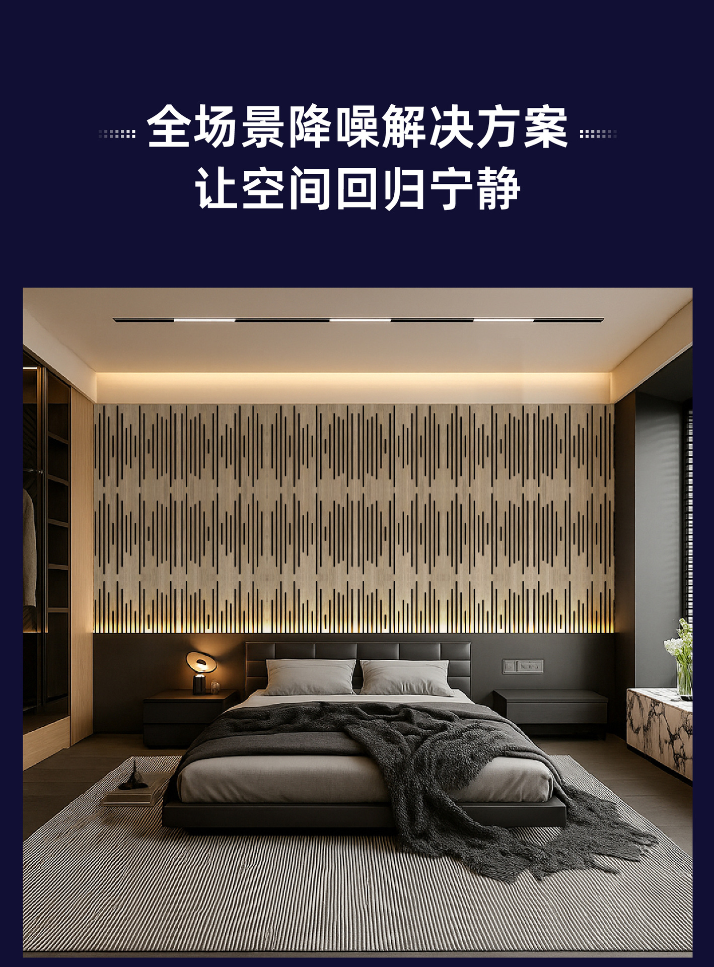 聚酯纤维吸音板隔音板自粘墙贴卧室音乐房KTV家用墙体超强消音棉详情图18