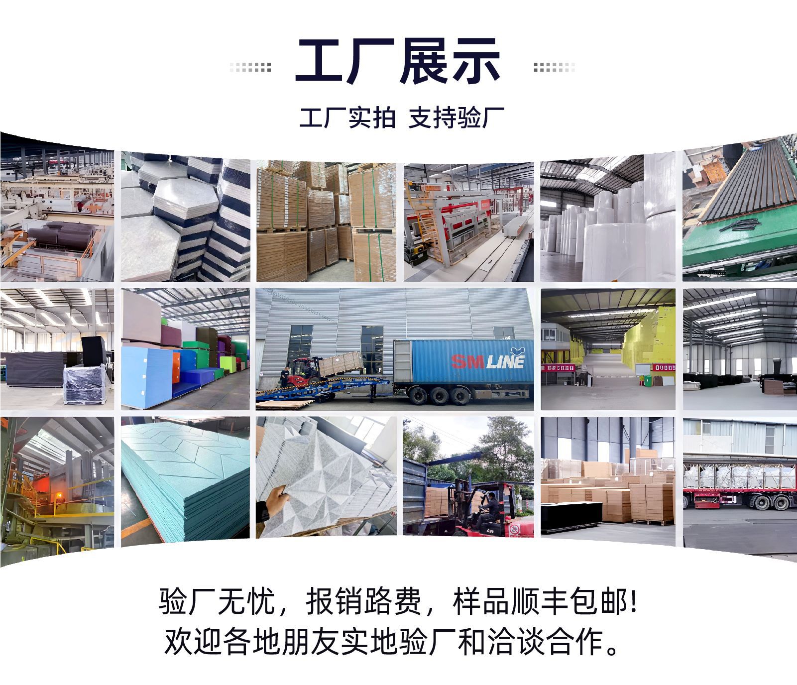 聚酯纤维吸音板隔音板自粘墙贴卧室音乐房KTV家用墙体超强消音棉详情图2