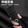 led强光手电筒充电变焦户外超亮便携远射大容量超长续航照明灯缩略图 4
