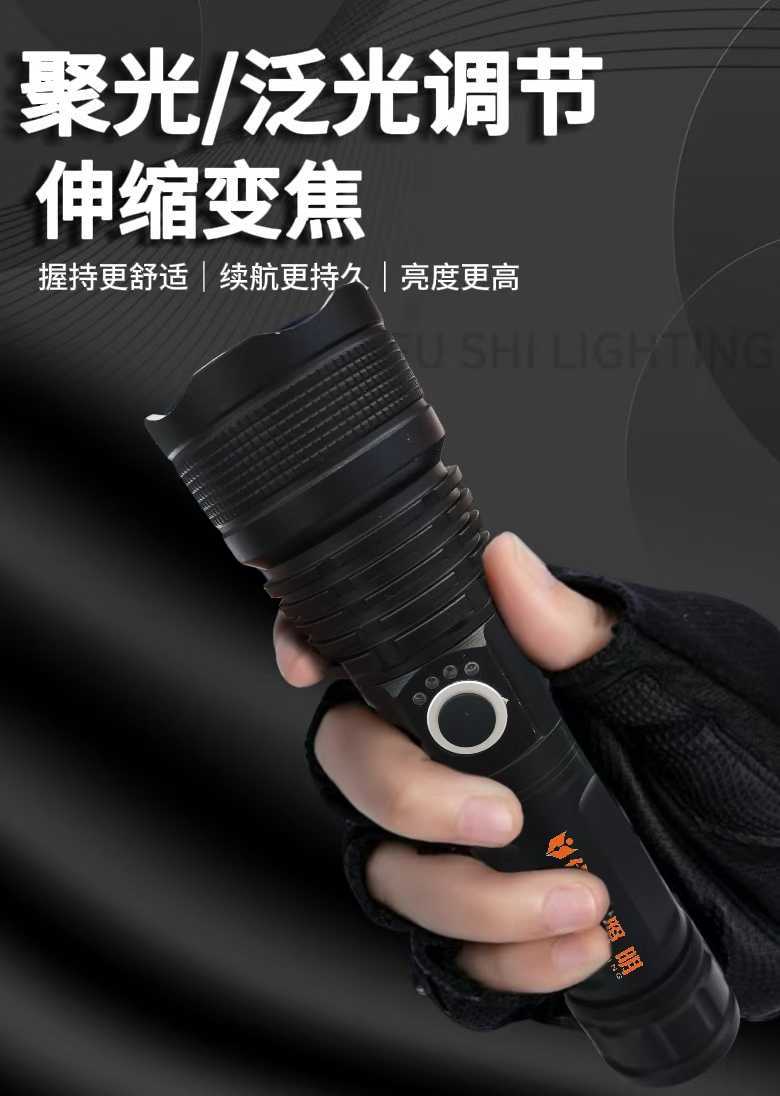 led强光手电筒充电变焦户外超亮便携远射大容量超长续航照明灯详情图3