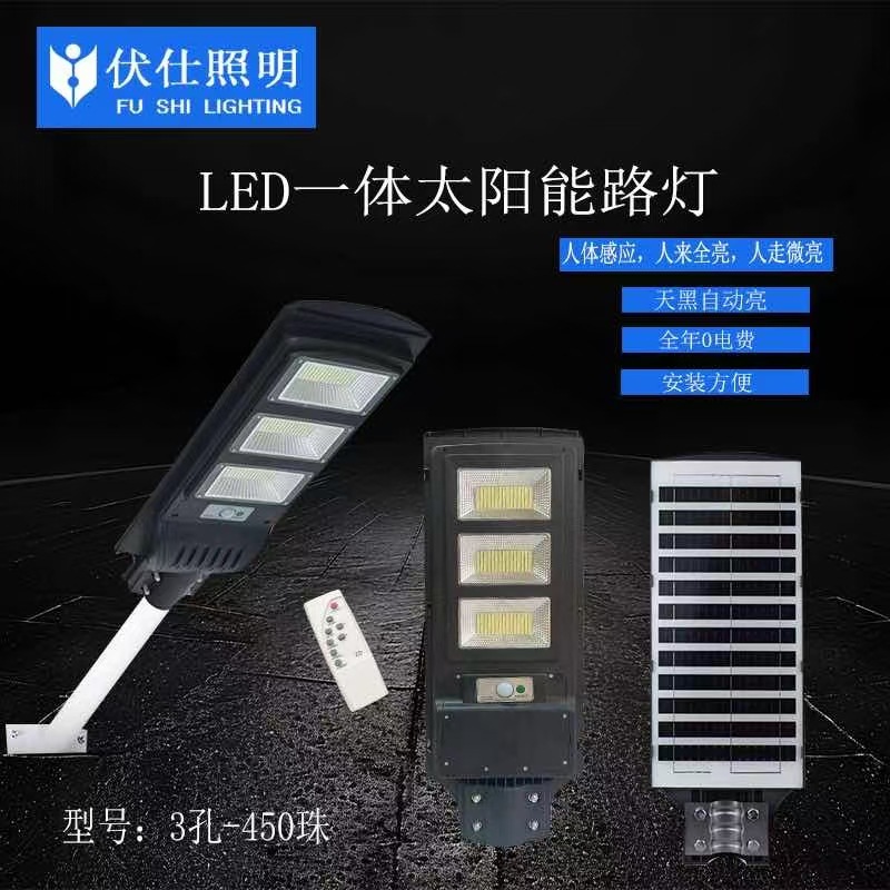 led一体太阳能照明路灯户外庭院灯人体感应天黑自动亮防水防雷详情图5