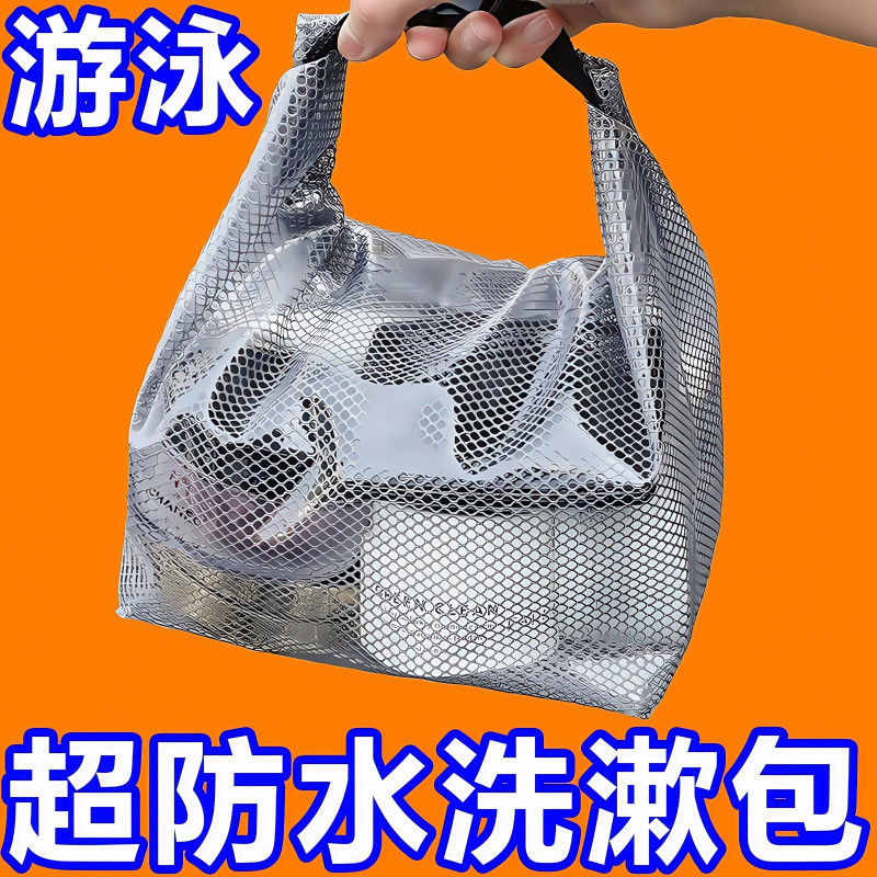 防水收纳包游泳漂流泳衣收纳包健身户外旅行化妆包袋详情图3