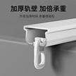 窗帘轨道伸缩顶装单轨侧装滑轨静音滑道挂钩窗帘杆窗帘配件缩略图 1
