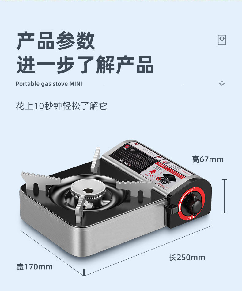 迷你小卡式炉家用瓦斯燃气卡磁卡斯炉户外炉具车载燃气炉详情图3