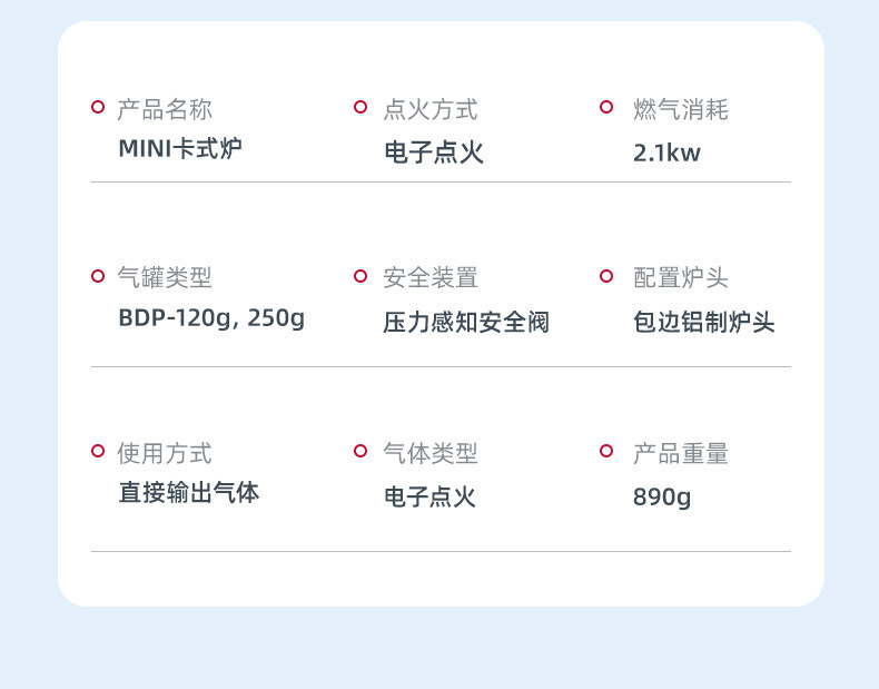迷你小卡式炉家用瓦斯燃气卡磁卡斯炉户外炉具车载燃气炉详情图9