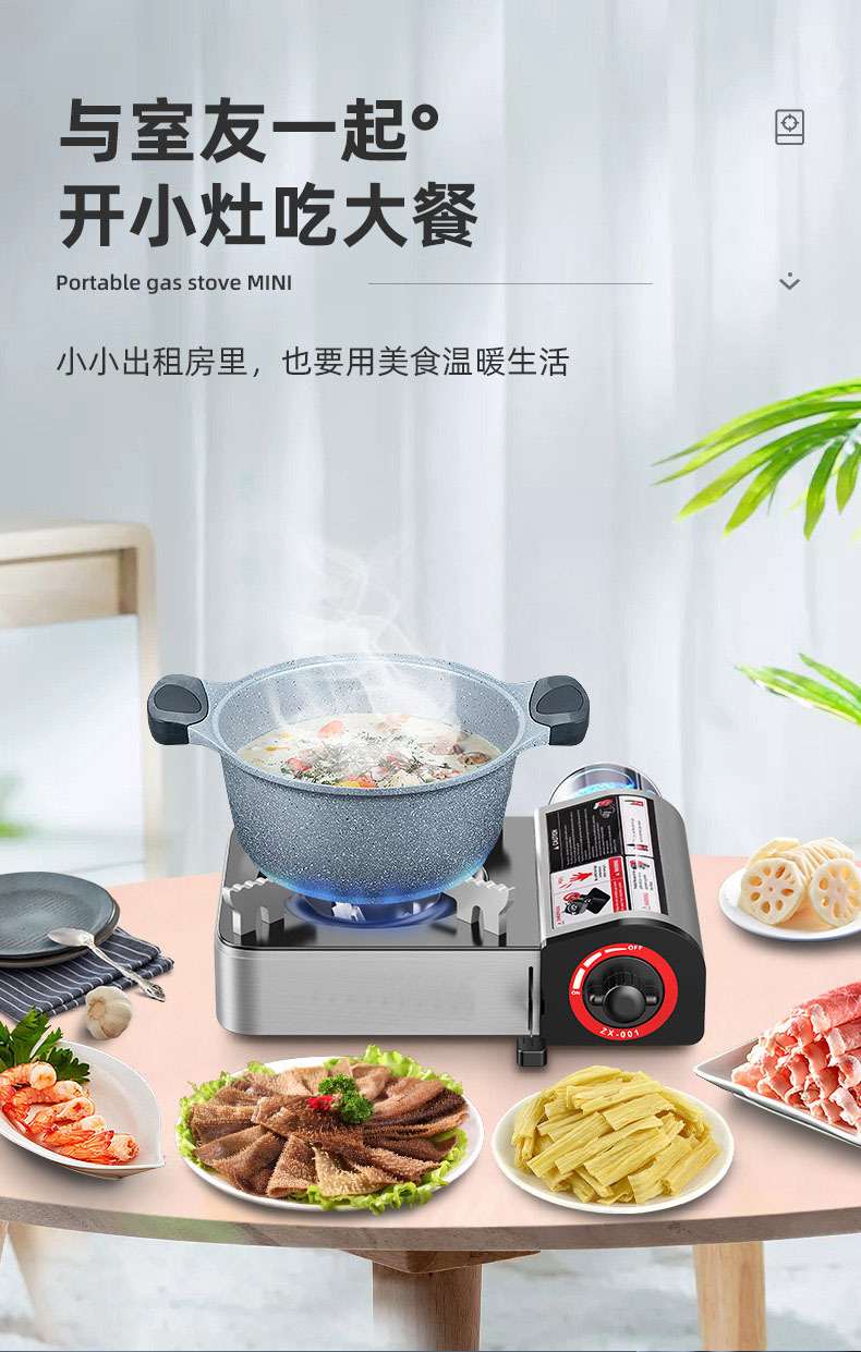 迷你小卡式炉家用瓦斯燃气卡磁卡斯炉户外炉具车载燃气炉详情图8