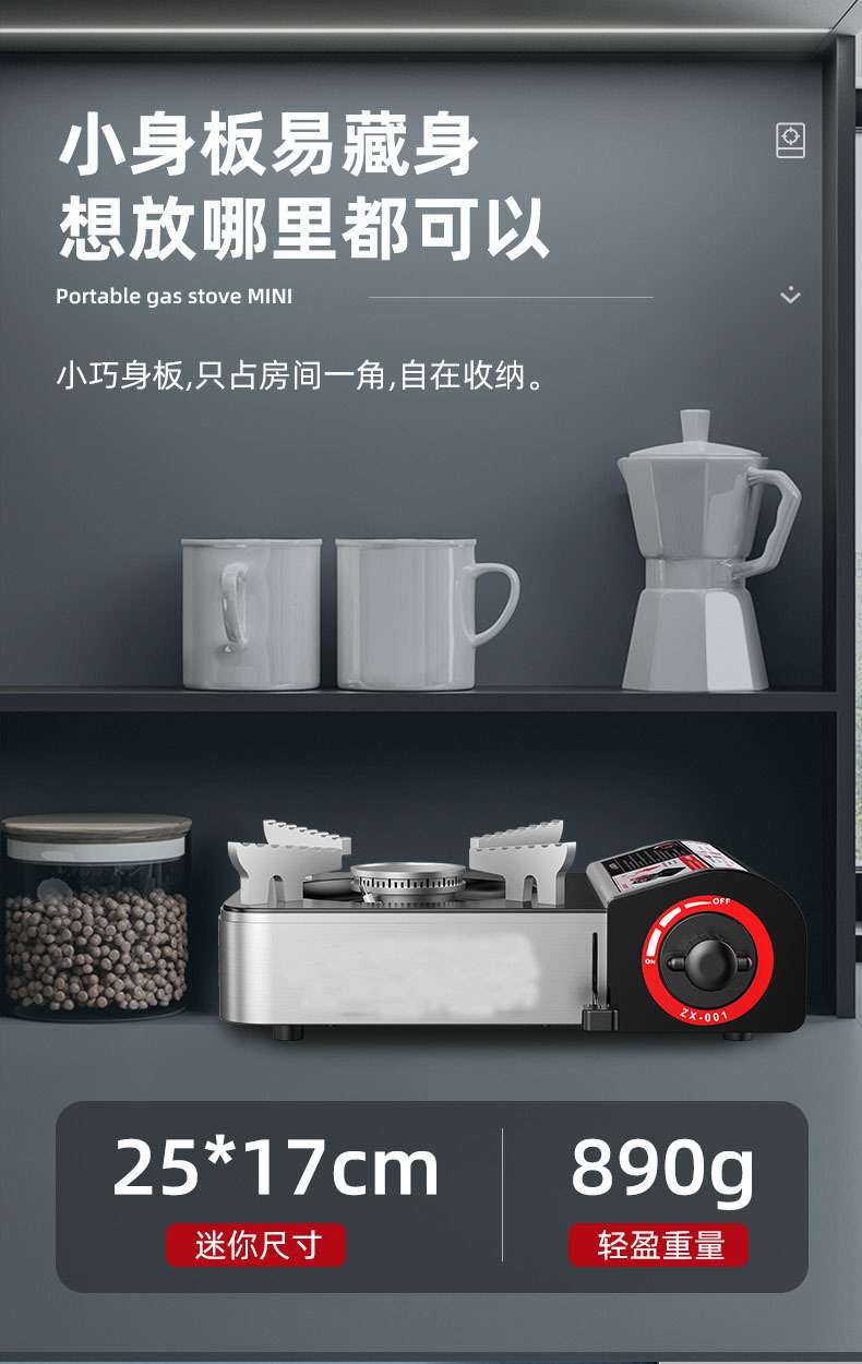 迷你小卡式炉家用瓦斯燃气卡磁卡斯炉户外炉具车载燃气炉详情图7