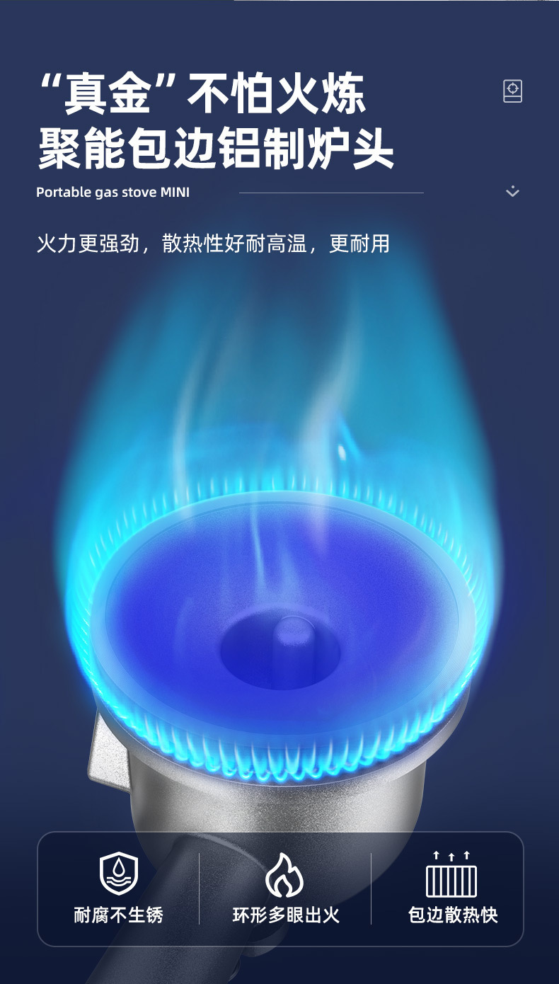 迷你小卡式炉家用瓦斯燃气卡磁卡斯炉户外炉具车载燃气炉详情图10