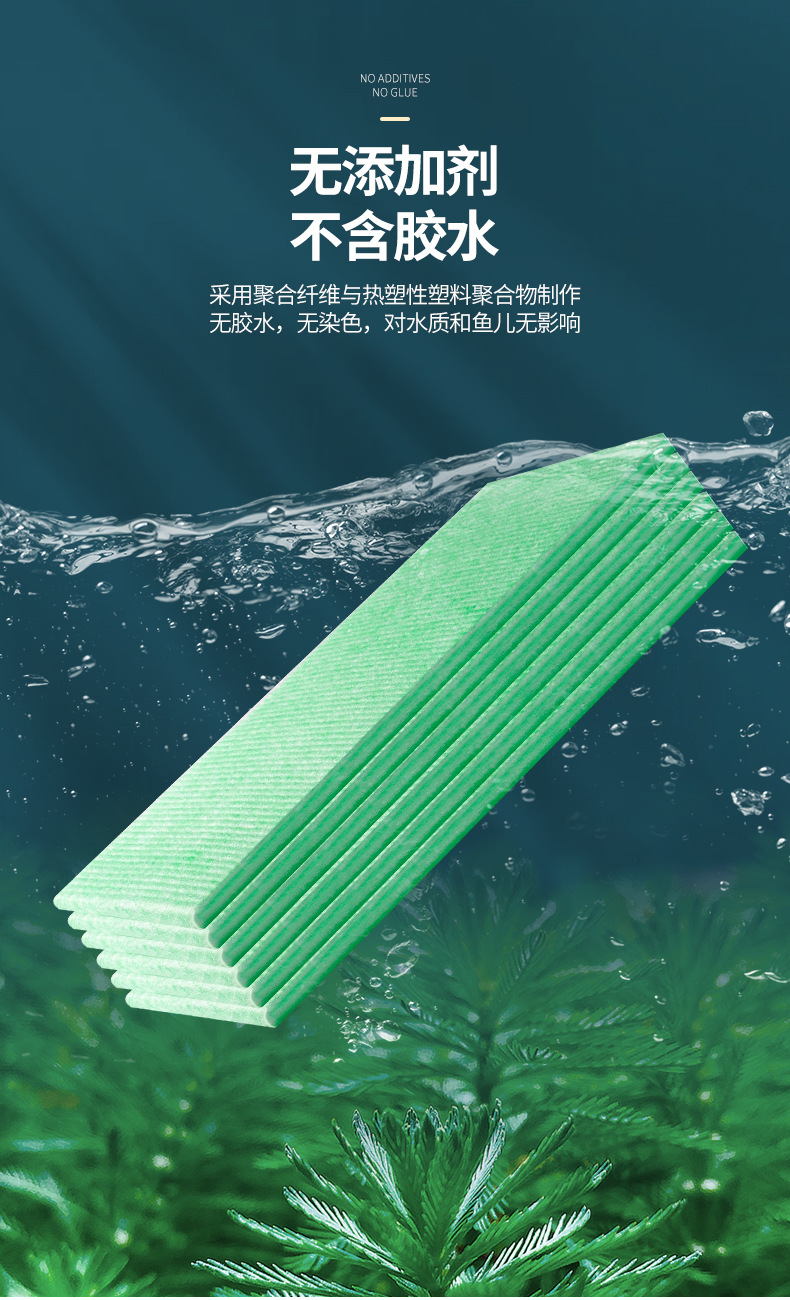 过滤棉加厚鱼缸高密度水族箱材鱼池净水绿白棉过滤材料棉材详情图7