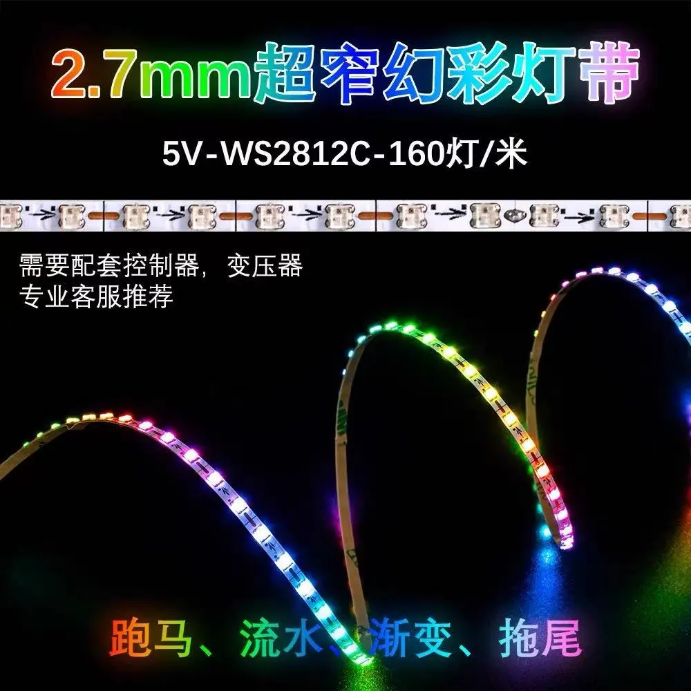 led灯条超省电汽车氛围灯LED幻彩灯带电竟房氛围感神器批发主图 1