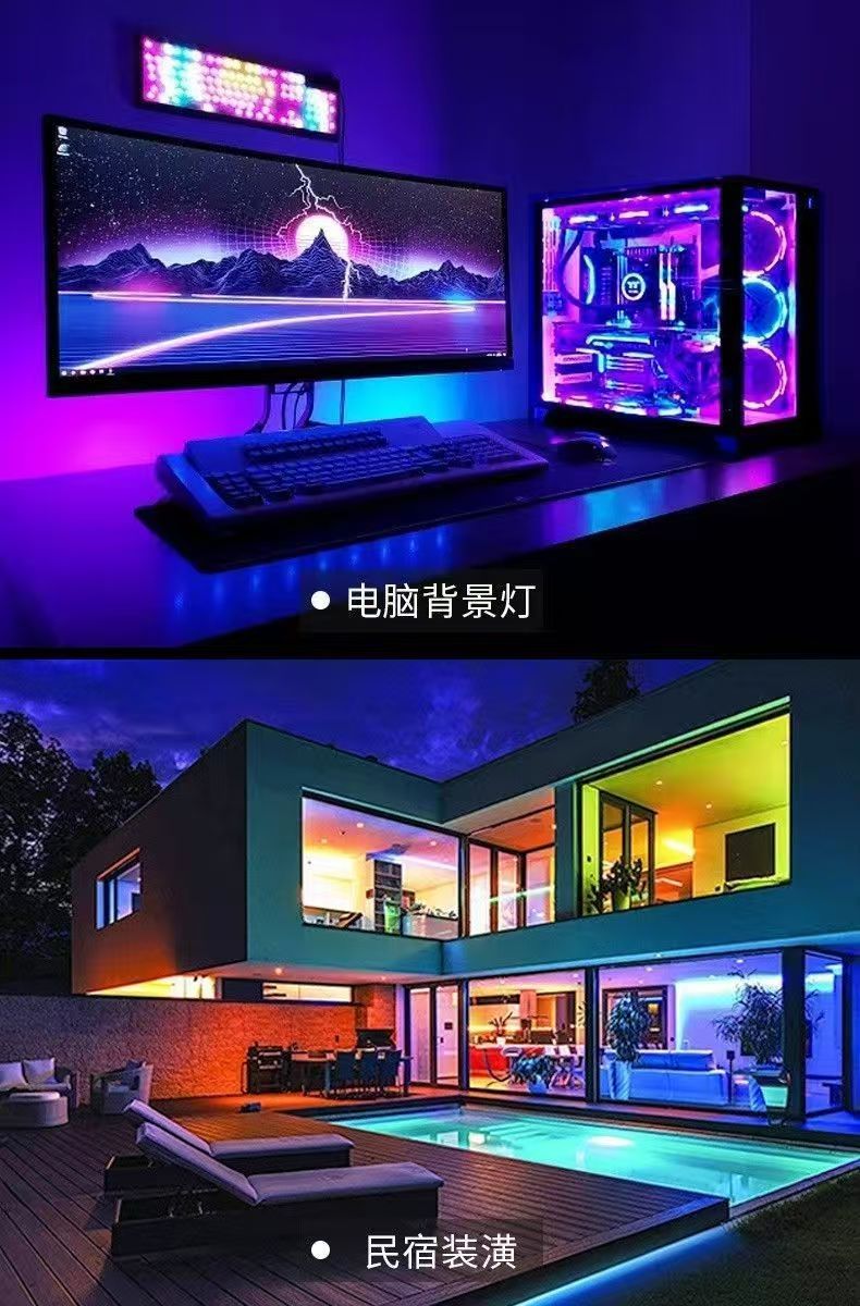 led灯条超省电汽车氛围灯LED幻彩灯带电竟房氛围感神器批发详情图7