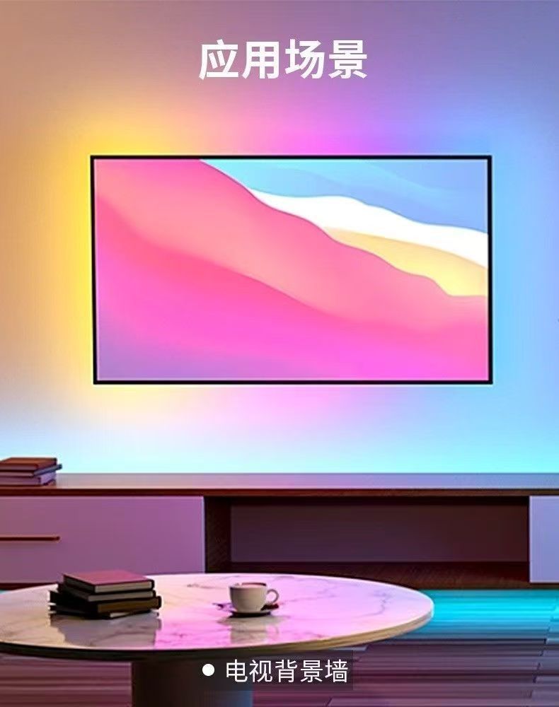 led灯条超省电汽车氛围灯LED幻彩灯带电竟房氛围感神器批发详情图9