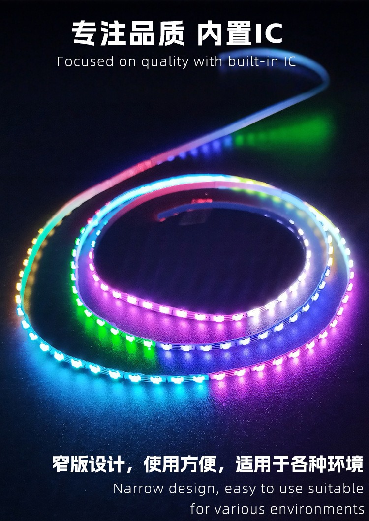 led灯条超省电汽车氛围灯LED幻彩灯带电竟房氛围感神器批发详情图4