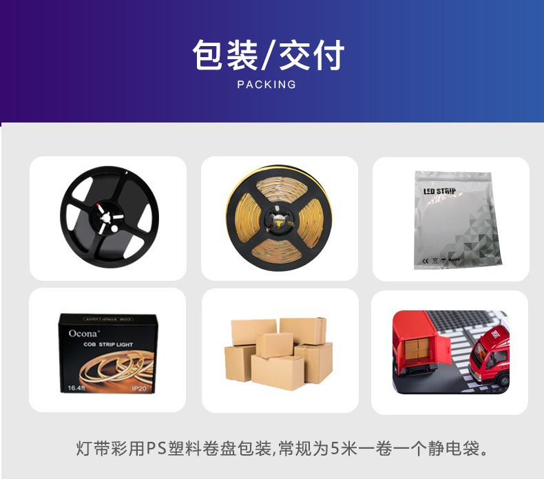 led灯条超省电汽车氛围灯LED幻彩灯带电竟房氛围感神器批发详情图13