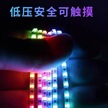 led灯条超省电汽车氛围灯LED幻彩灯带电竟房氛围感神器批发缩略图 3