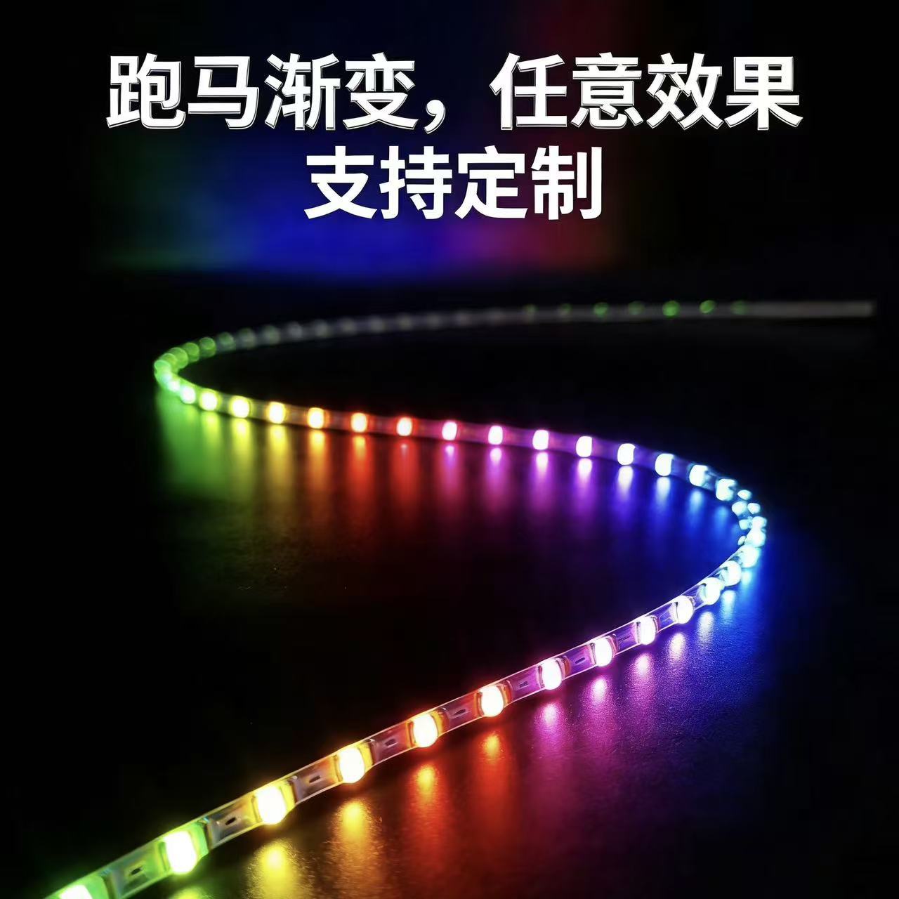 led灯条超省电汽车氛围灯LED幻彩灯带电竟房氛围感神器批发详情图3