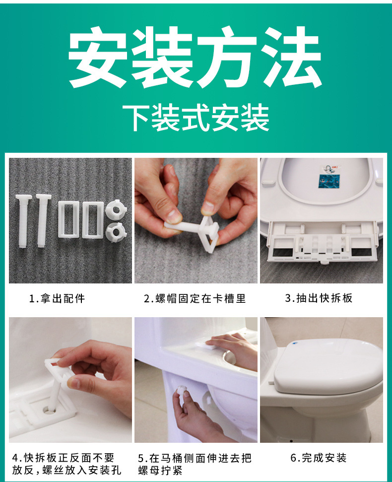 马桶盖家用通用快装加厚缓降坐便盖老式马桶圈坐便器盖板配件详情图8