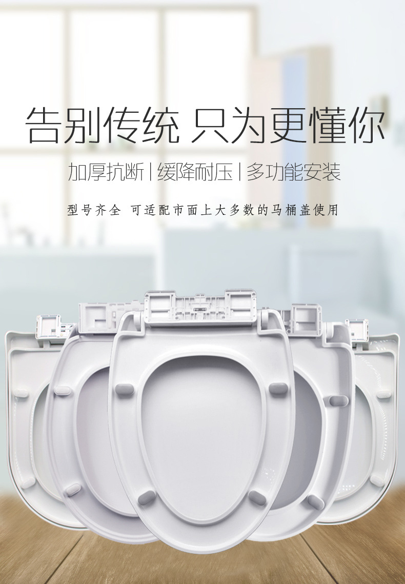 马桶盖家用通用快装加厚缓降坐便盖老式马桶圈坐便器盖板配件详情图1