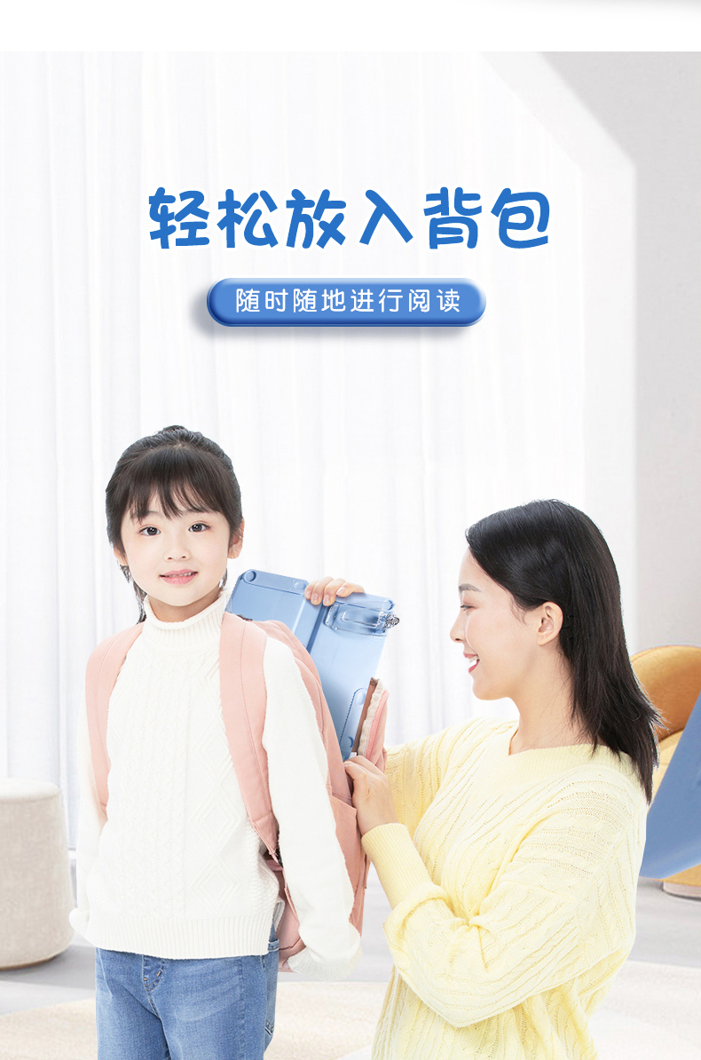 阅读架看书架多功能可调节简易书架子桌上小学生用书夹书详情图8