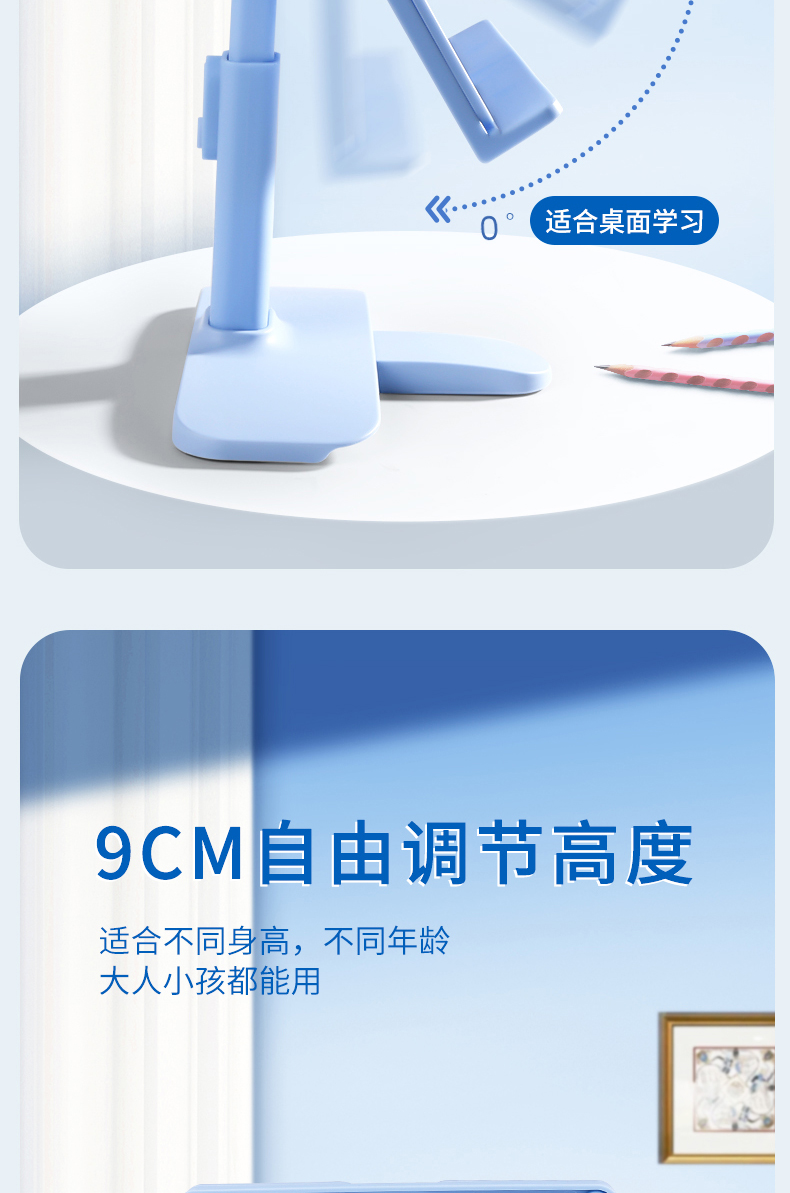 阅读架看书架多功能可调节简易书架子桌上小学生用书夹书详情图5