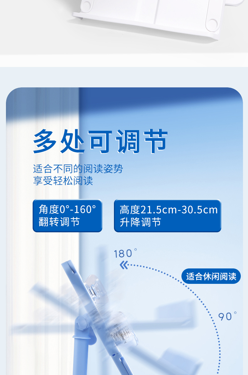 阅读架看书架多功能可调节简易书架子桌上小学生用书夹书详情图4