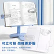 阅读架看书架多功能可调节简易书架子桌上小学生用书夹书缩略图 3