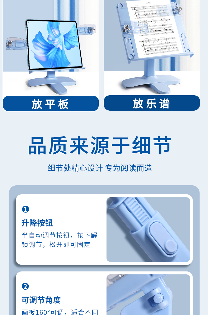 阅读架看书架多功能可调节简易书架子桌上小学生用书夹书详情图13