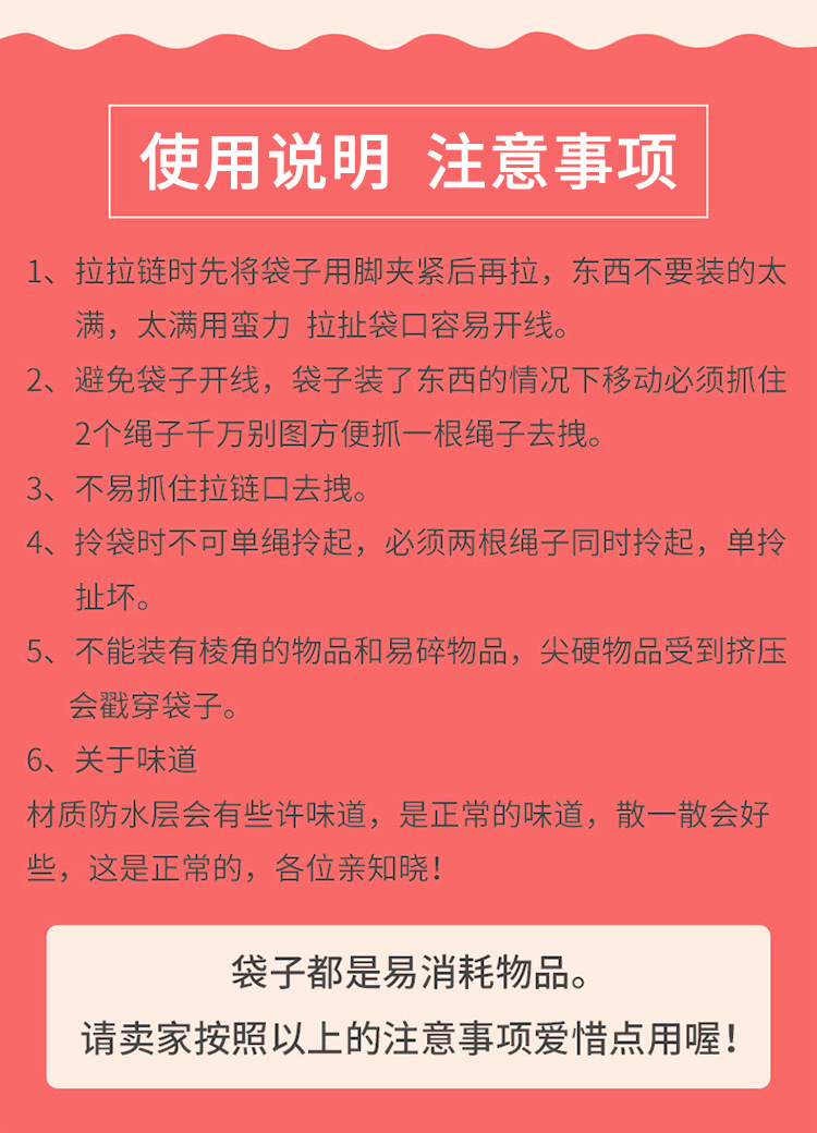 批发加厚无纺布搬家袋棉 被衣物整理收纳袋 覆膜印花手提行李袋详情图29