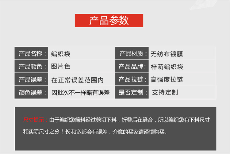 批发加厚无纺布搬家袋棉 被衣物整理收纳袋 覆膜印花手提行李袋详情图9
