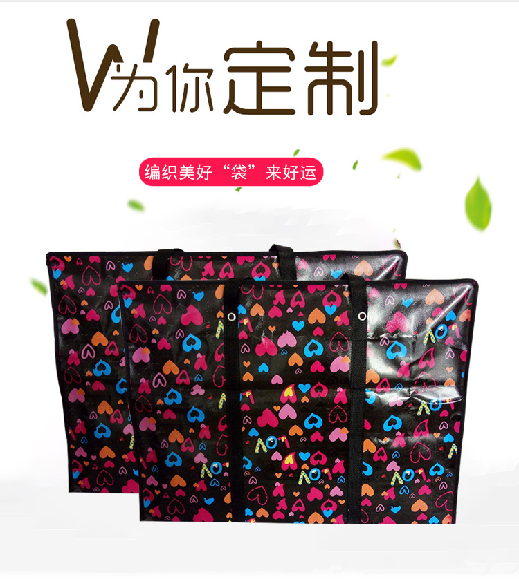 批发加厚无纺布搬家袋棉 被衣物整理收纳袋 覆膜印花手提行李袋详情图8