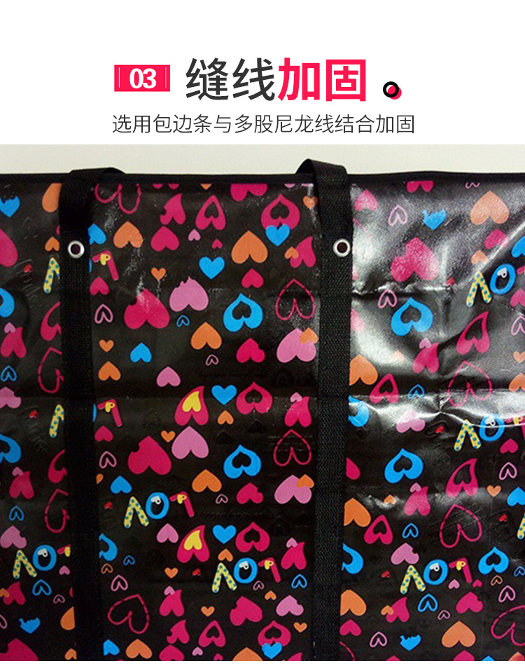 批发加厚无纺布搬家袋棉 被衣物整理收纳袋 覆膜印花手提行李袋详情图15