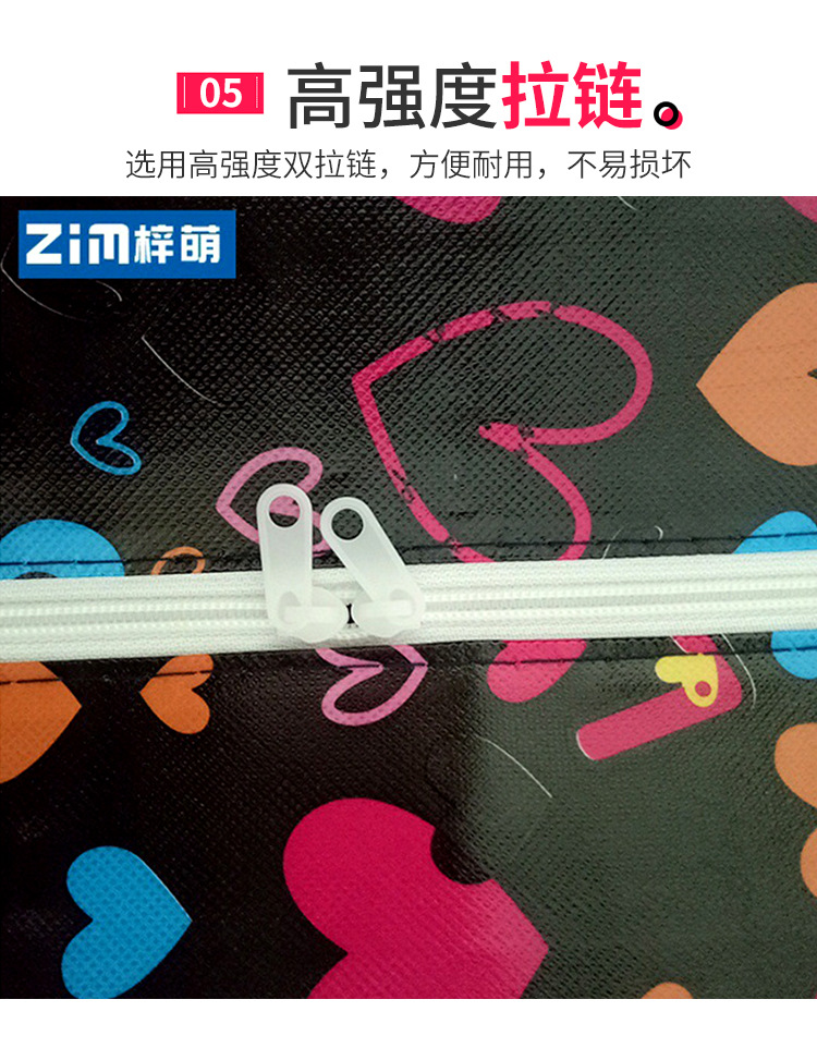批发加厚无纺布搬家袋棉 被衣物整理收纳袋 覆膜印花手提行李袋详情图17