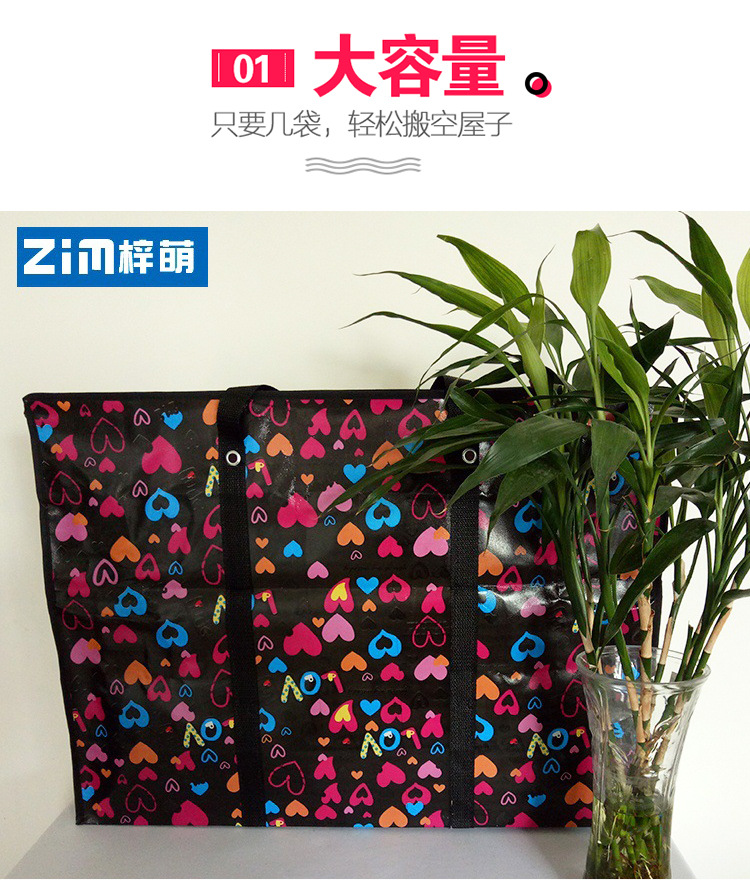 批发加厚无纺布搬家袋棉 被衣物整理收纳袋 覆膜印花手提行李袋详情图13
