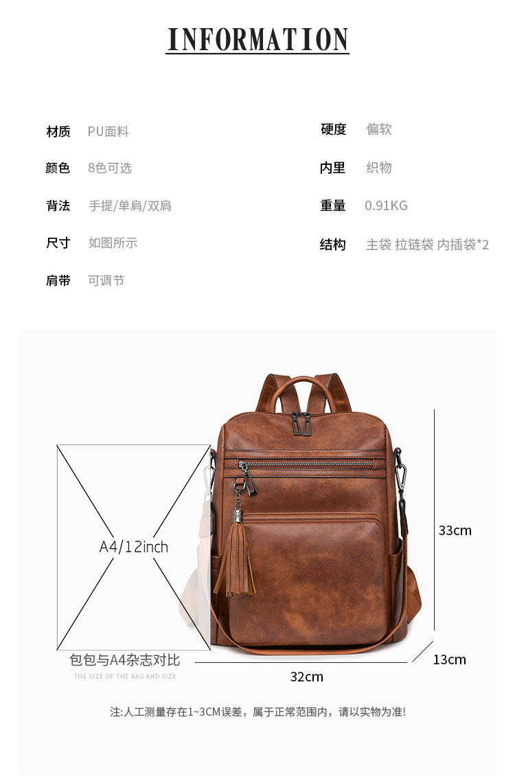 冬季新款欧美复古时尚女士双肩包大容量双肩包女士背包批发详情图9