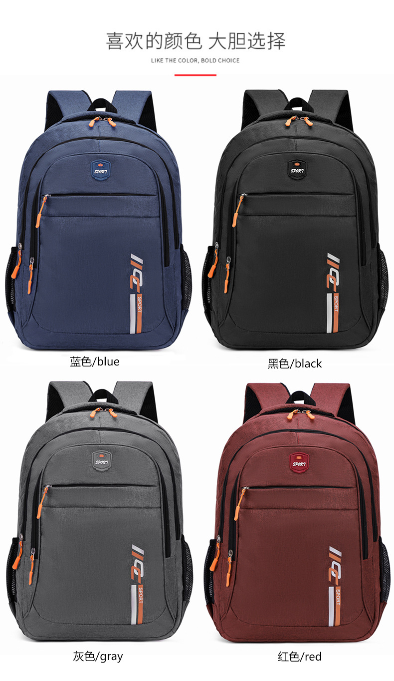 2024新款背包男士商务双肩包时尚潮流初中学生书包休闲旅行电脑包详情图28