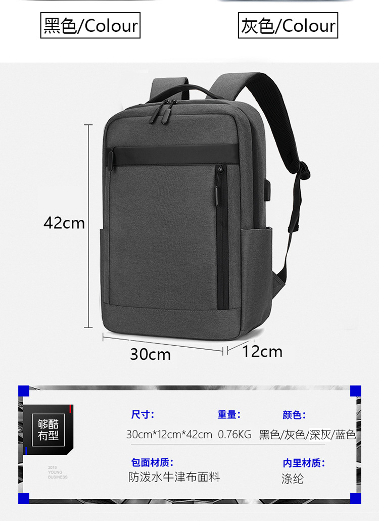 多隔层户外复古帆布包双肩包男士旅行书包大容量电脑背包现货代发详情图12