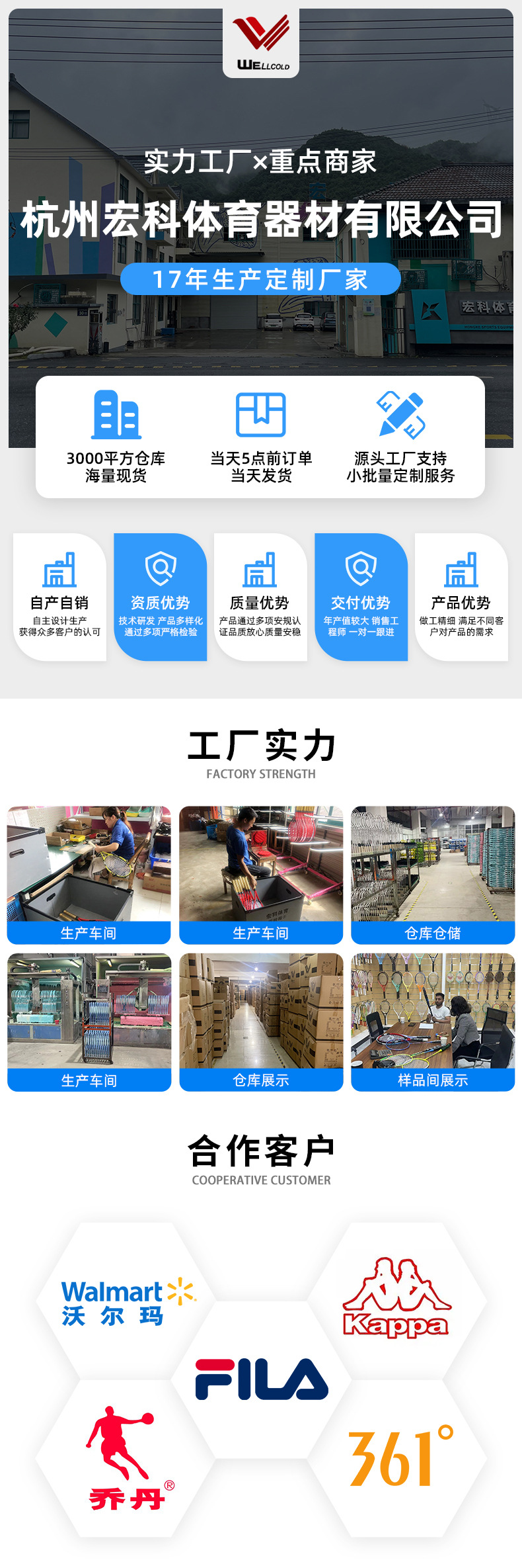 严选青少年网球拍23寸铝合金分体网球拍儿童轻便娱乐初级训练球拍详情图1