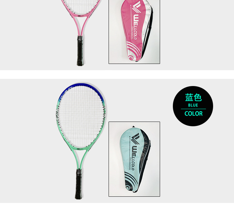 严选青少年网球拍23寸铝合金分体网球拍儿童轻便娱乐初级训练球拍详情图7