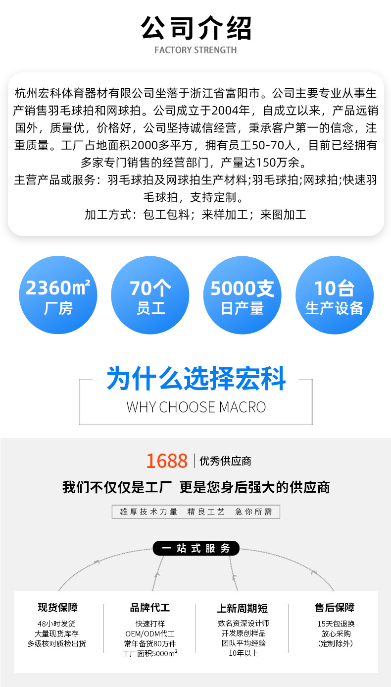 严选青少年网球拍23寸铝合金分体网球拍儿童轻便娱乐初级训练球拍详情图10