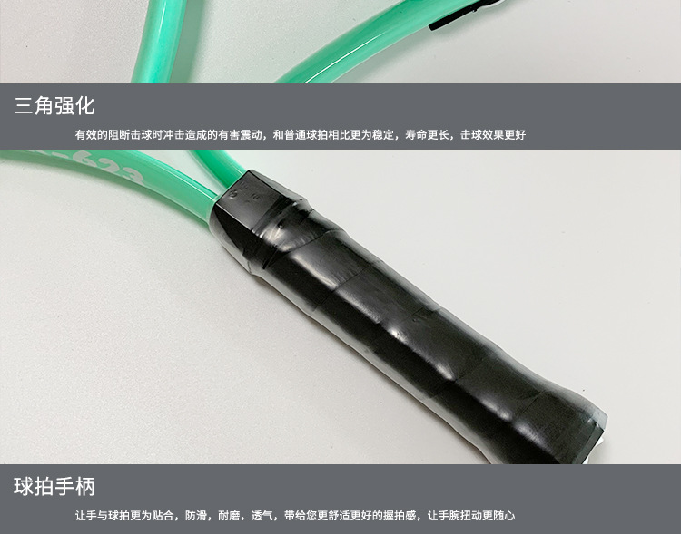 严选青少年网球拍23寸铝合金分体网球拍儿童轻便娱乐初级训练球拍详情图9