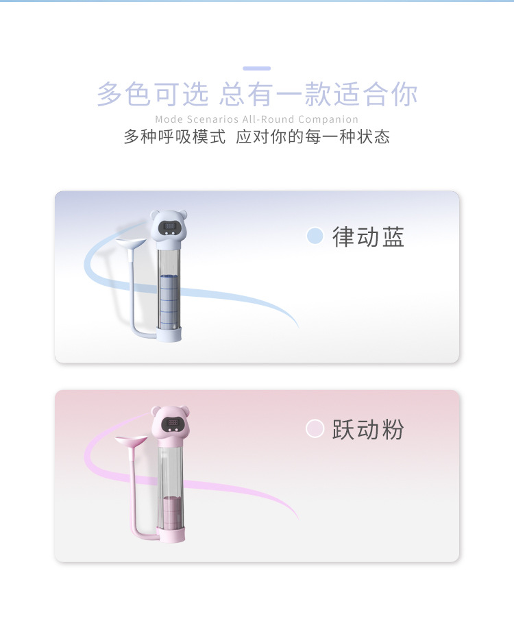 呼吸训练器哑铃便携腹式锻炼肺活量呼吸哑铃腹肌马甲线瑜伽脸部 游泳呼吸训练器配件套装详情图10