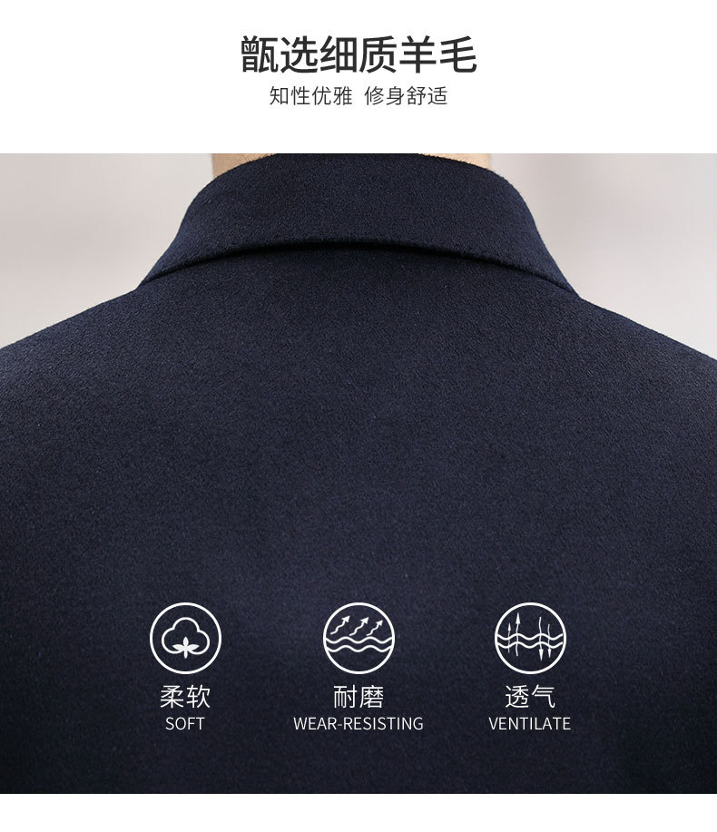 男式秋季新款80%绵羊毛20%山羊绒中老年商务夹克外套男批发Y88522 男外套详情图7