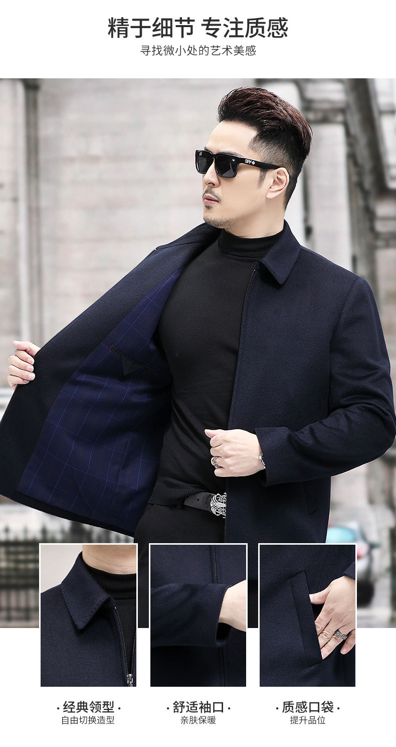 男式秋季新款80%绵羊毛20%山羊绒中老年商务夹克外套男批发Y88522 男外套详情图6