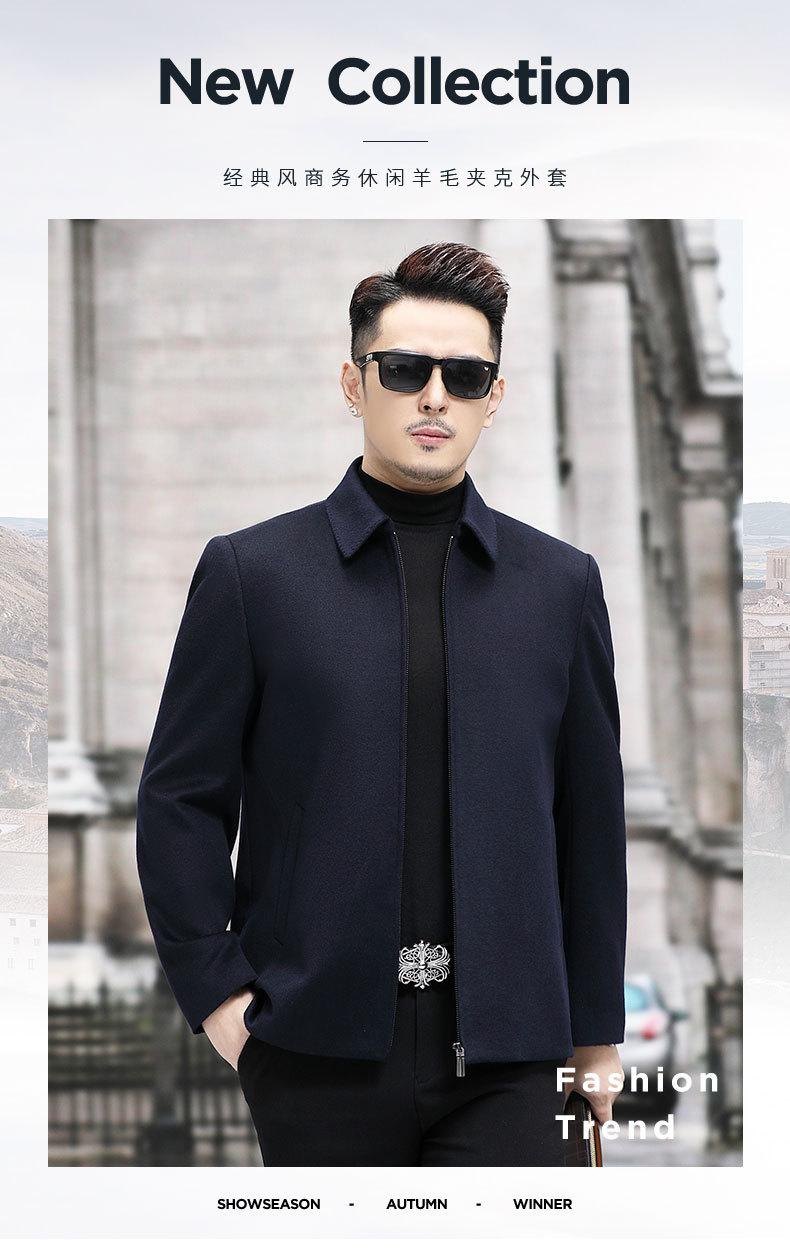 男式秋季新款80%绵羊毛20%山羊绒中老年商务夹克外套男批发Y88522 男外套详情图4