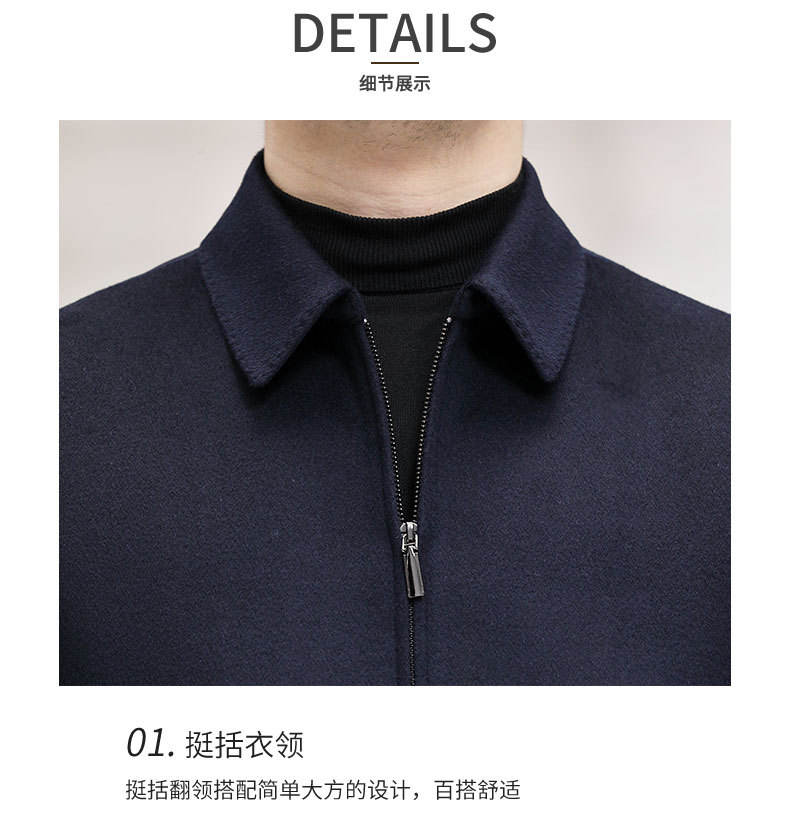 男式秋季新款80%绵羊毛20%山羊绒中老年商务夹克外套男批发Y88522 男外套详情图17