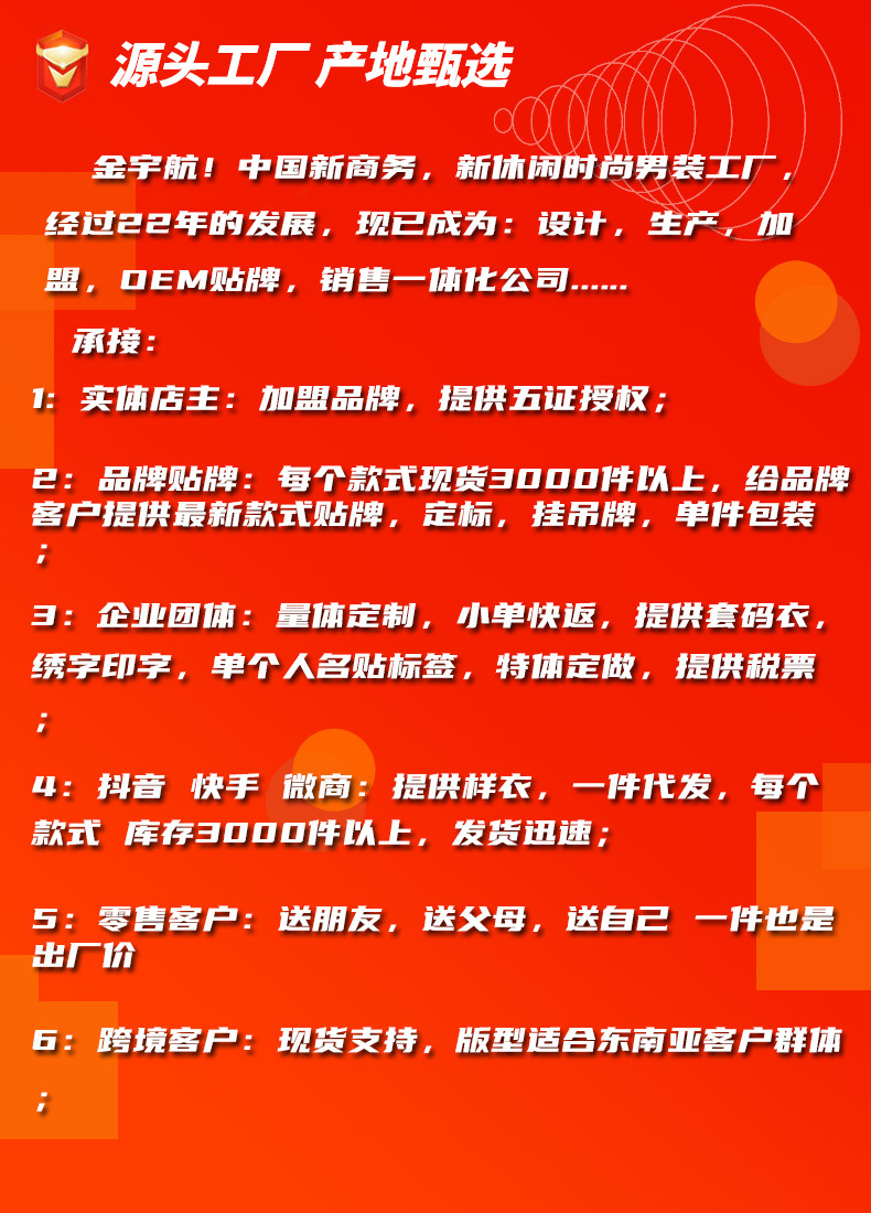 男式秋季新款80%绵羊毛20%山羊绒中老年商务夹克外套男批发Y88522 男外套详情图2
