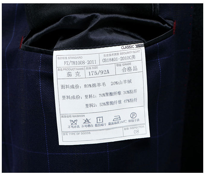 男式秋季新款80%绵羊毛20%山羊绒中老年商务夹克外套男批发Y88522 男外套详情图22