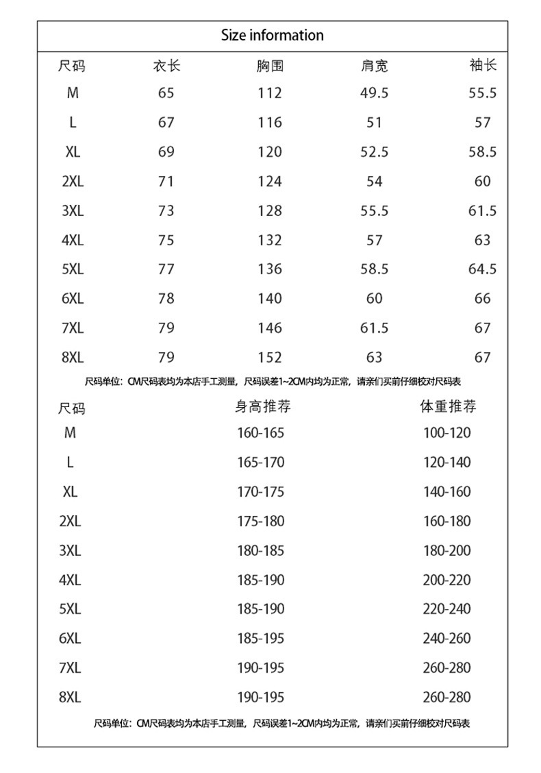 秋季潮牌美式工装夹克男士日系翻领外套大码8XL胖子宽松休闲跨境 男式夹克详情图11