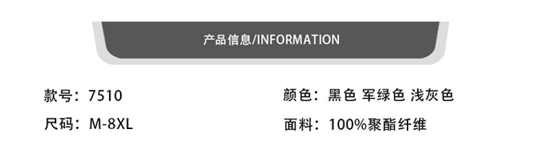 秋季潮牌美式工装夹克男士日系翻领外套大码8XL胖子宽松休闲跨境 男式夹克详情图10