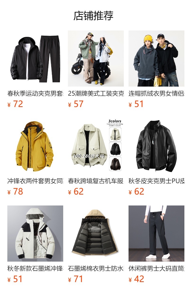 秋季潮牌美式工装夹克男士日系翻领外套大码8XL胖子宽松休闲跨境 男式夹克详情图1